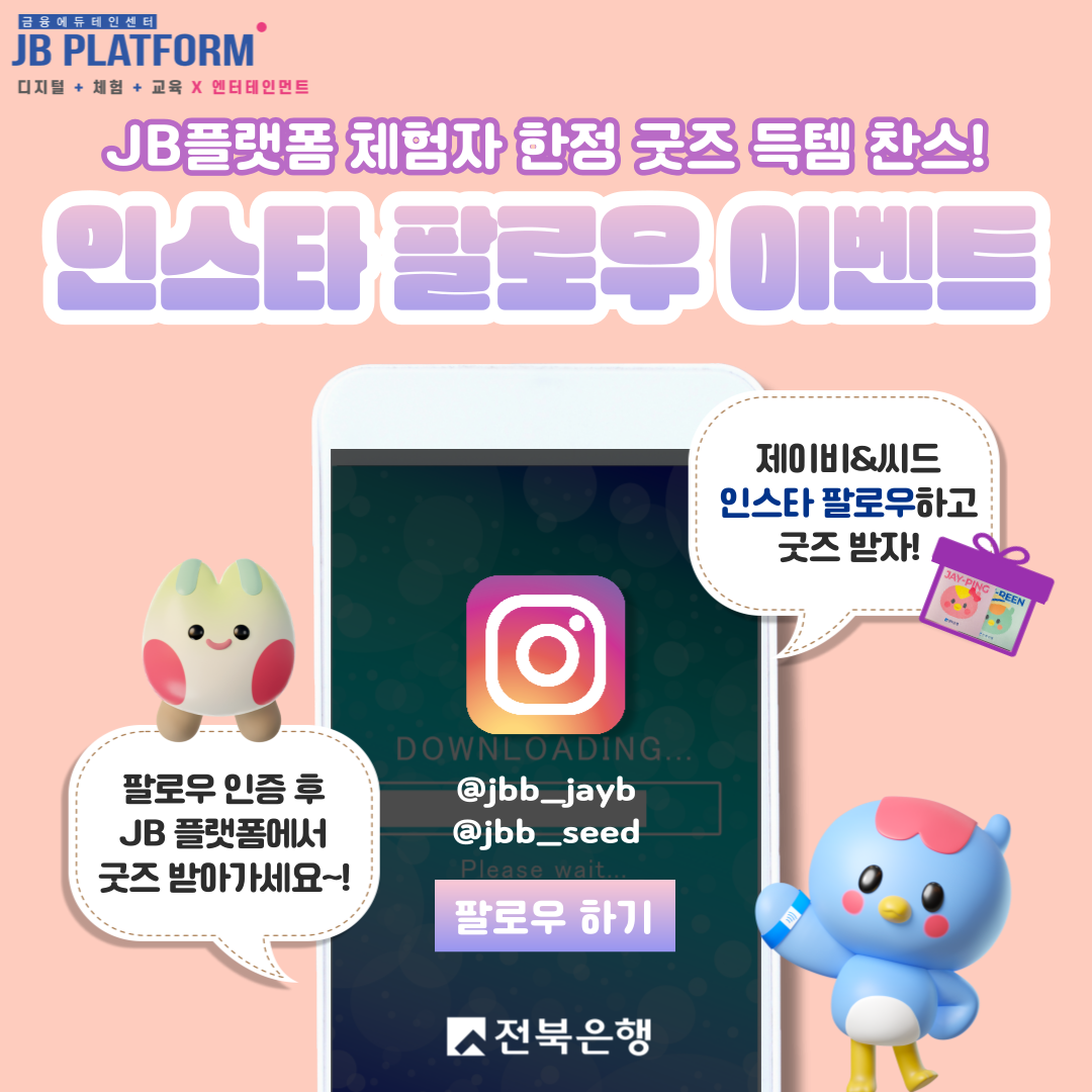 6월이벤트